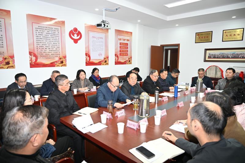 2026年1月16日下午美彩国际召开全体委员会议